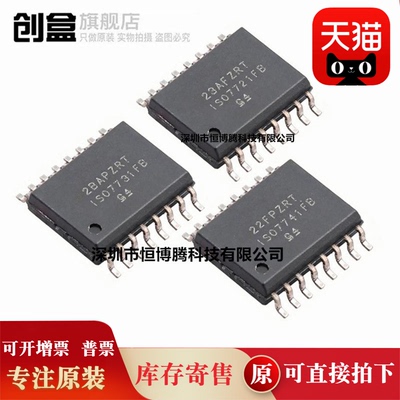 10个全新 ISO7741FBDWR/7731/7721/FBDWR 数字隔离器芯片 SOIC-16