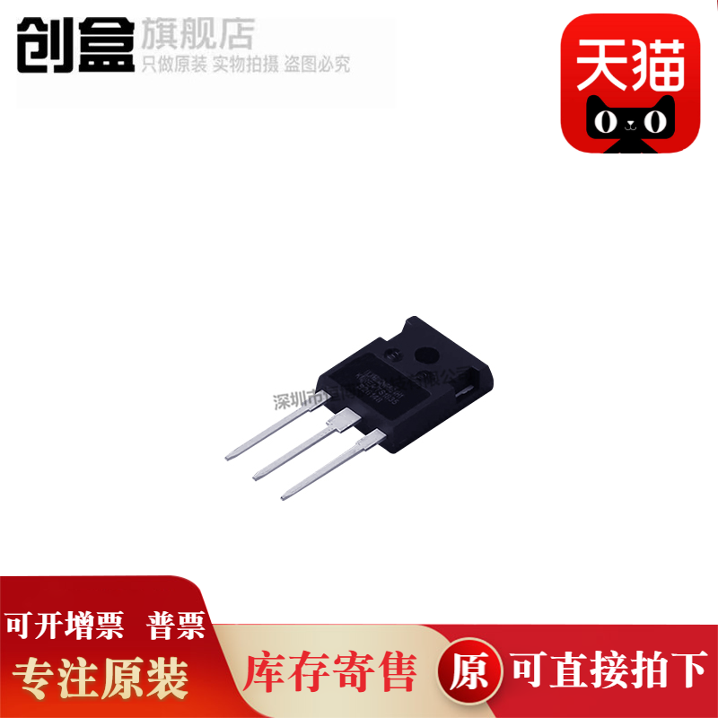 IXXH80N65B4H1 T0-247 三极管 耐压:650V 电流:160A 全新