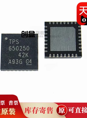 5个 TPS650250RHBR/650245/650243/650241/650240/92391/92390