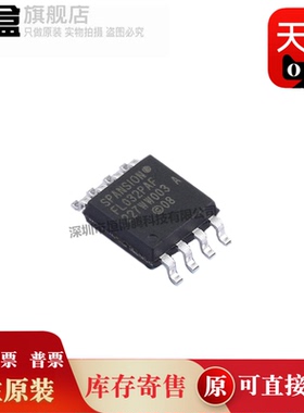 S25FL032P0XMFA013/010/127SABMFI100/103/SABMFV101/SABNFI101