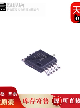 TPS61002DGSR/60502/60501/60500/60313/60312/60311/60310/60303