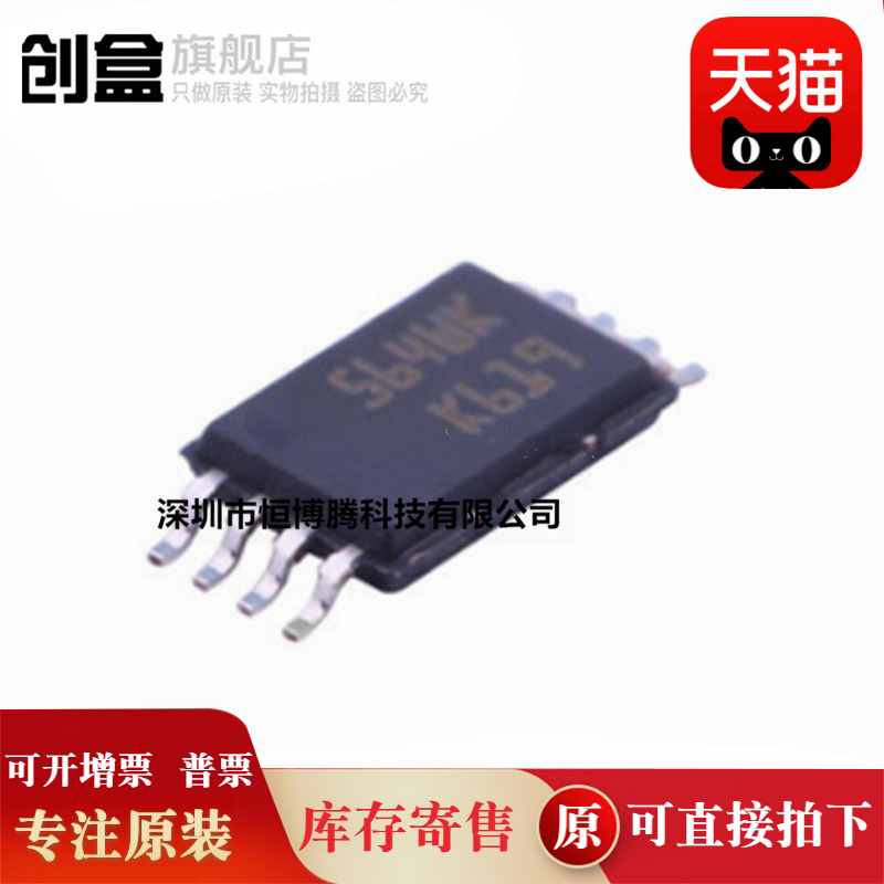 50个 全新原装 M95640-WDW6TP -RDW6TP -DWDW4TP/K -DRDW3TP/K