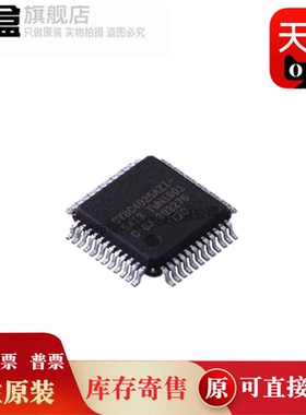 CY8C4025AZI-S413/4126AZI/4147AZI/S413/S423/S433/S455/S475 原