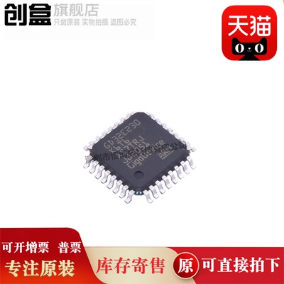 创盒GD32E230K6T6单片机芯片