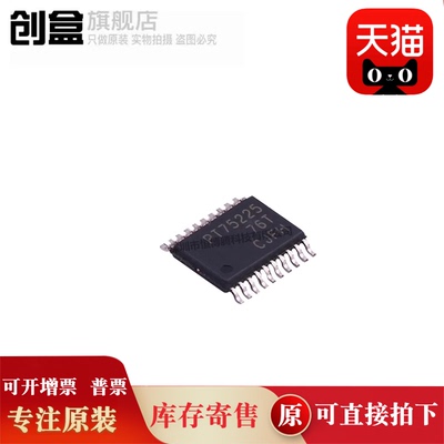 10个 TPS76730QPWPR/76725/76718/76701/75433/75425/75418/75401