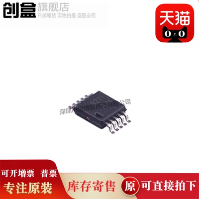 TPS62005DGSR/62003/62002/62000/61016/61015/61010/61006/61005