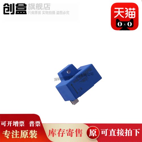 HAS600-S/500/400/300/200/150/100/50/SP50 电流传感器 全新