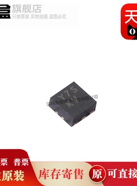 HMC8412LP2FETR/8410 DFN-6 贴片混频器芯片 HMC8412LP2FE 全新