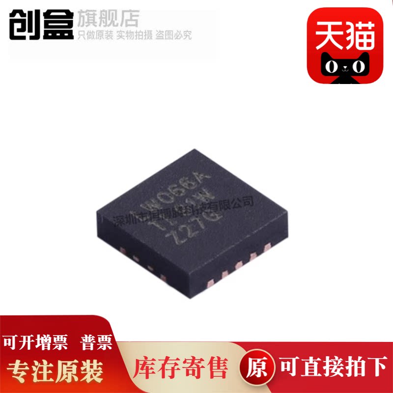 SN74LV595ARGYR/574/573/541/540/373/273/245/244/165/164/163原 - 实物图