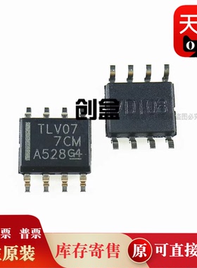 TLV07IDR/171/2369/2370/2373/2374/2375/2381/2382/4316/6002