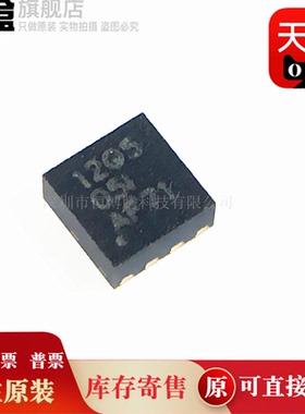 50个 TLV62085RLTR VSON-7 开关稳压器IC 12Q5 全新 TLV62085RLTT