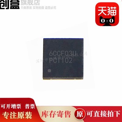 缓冲器芯片DS80PCI102SQE/NOPB