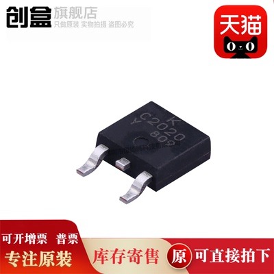创盒KTC2020D-Y-RTF/P三极管