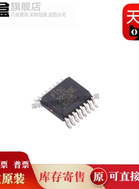 10个 PI3HDX1204B1ZHEX/PI3USB102ZLEX/PI5C3257QEX QFN 芯片全新