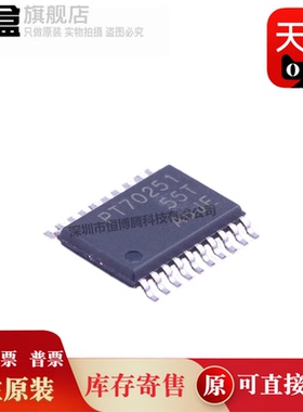 TPS70358PWPR/70351/70348/70345/70302/70258/70251/70248/70245