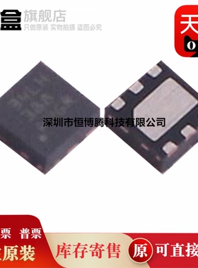 100个 TPS92201AMDRVR/ADRVR/ADRLR/TPS92201A/TPS92201DRVR 全新