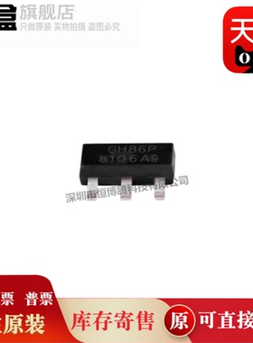 AZ1117IH-3.3TRG1 丝印 GH86P 封装SOT223 线性稳压器 全新原装