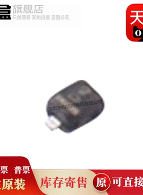 100个 ESD9B5.0ST5G/ESD9L5.0ST5G/LESD9D5.0CT5G ESD静电保护 原