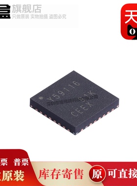 TLC0820ACDBR/59116FIRHBR/5955DCAR/7524EDR/ACDWR/IRHBR 原装IC