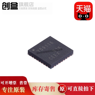 创盒TLC0820ACDBR芯片