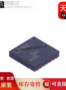 5个 LDC1612DNTT/DNTR/QDNTRQ1/LDC1312QDNTTQ1 转换器芯片