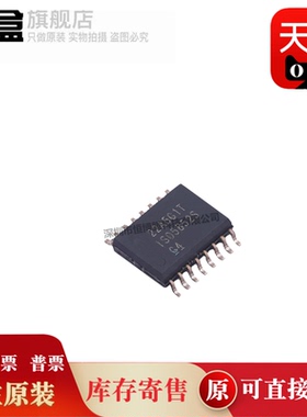 5个 ISO5852SDWR SQDWRQ1 SMDWREP 全新芯片 栅极驱动器 SOIC-16