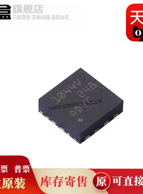 10个 TCAN1462VDRBRQ1/1044/1042/1051/1042GDRBRQ1/1051GDRBRQ1