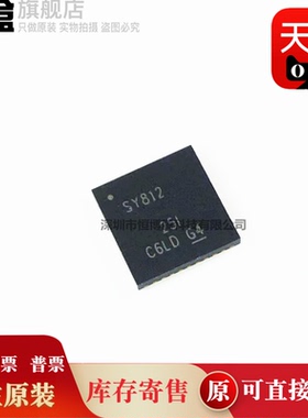 10个 TS3DV20812RHHR VQFN-36 SY812 处理芯片 全新 TS3L4892RHHR