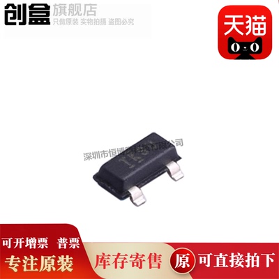 100个 TL4050A50IDBZR/41/25/10/431/432/B10/B25/B41/B50/IDBZT