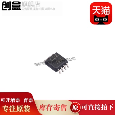 创盒SN74LVC3G06DCTR芯片