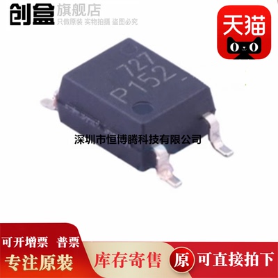 10个 TLP152 TLP155E P152 P155E TLP152(TPL,E(T TLP155E(TPL,E