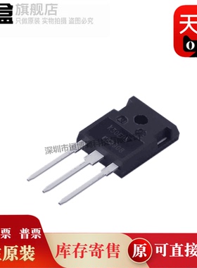 30个 IKW50N65H5 K50H655 TO-247 IGBT 50A650V IKW50N65H5FKSA1