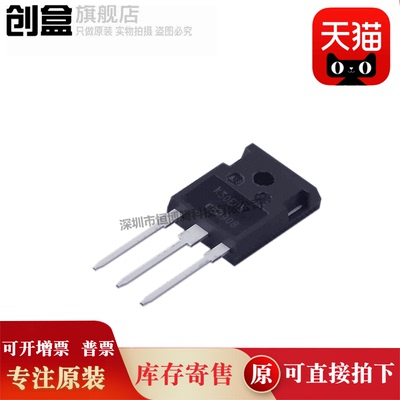 30个 IKW50N65H5 K50H655 TO-247 IGBT 50A650V IKW50N65H5FKSA1