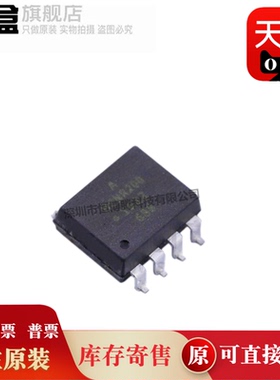 10个 HCNR200-500E/201/HCNW2611/HCNW3120/500E/550E 光电晶体