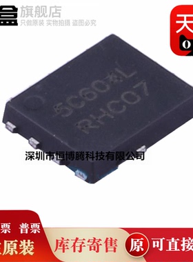 5个 全新原装 NVMFS5C604NLAFT1G/5C628/5C646/NLAFT1G 场效应管