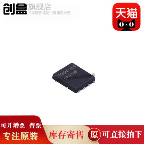 BSC190N15NS3G/070N10/060N10/057N08/047N08/BSC035N04LSG/093