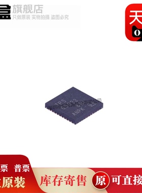 10个 TPS53659RSBR/53641/53640/53631/53622/40422/65023/BRSBR