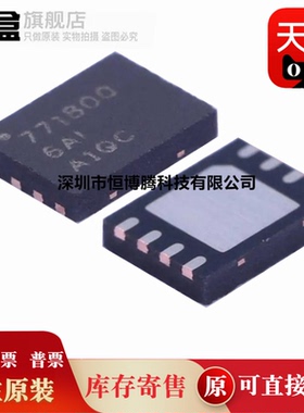 10个全新 BQ771800DPJR/771601/771602/771604/771605/DPJR/DPJT