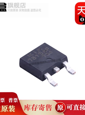 100个 KIA7815AF-RTF/P/7824AF/78D09F/78L05F/7915F/431BM/RTK/P