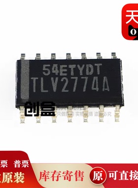 10个TLV7211AIDR/5618/5617/3502/3501/3492/3491/3202/2784/2774