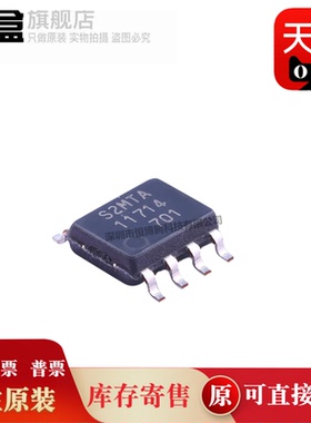 MB85RS2MTAPNF-G-BDERE1 铁电存储器FRAM 贴片 封装: SOP-8 原装