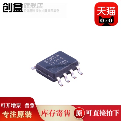 创盒MB85RS2MTAPNF-G-BDERE1芯片