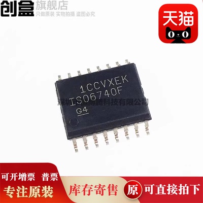 10个 ISO7761FDWR/7760/7742/7741/7740/7731/7730/7721/7720 新