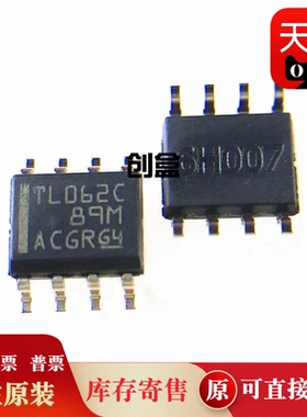 10个 TL1431CDR/7660/5002/5001/3474/3472/3116/3016/7726 全新