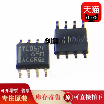 10个 TL1431CDR/7660/5002/5001/3474/3472/3116/3016/7726 全新