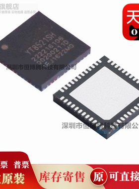 10个 全新原装 YT8521SH-CA SC-CA 单口千兆以太网芯接口芯片