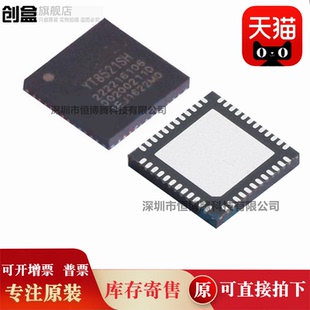 10个 全新原装 YT8521SH-CA SC-CA 单口千兆以太网芯接口芯片