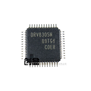 5个全新 DRV8305NPHPR/NQPHPRQ1/NEPHPRQ1 原装芯片 DRV8305N