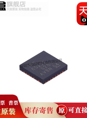 10个 TPS65252RHDR/40091/65176/65190/65253/65196 稳压器芯片IC