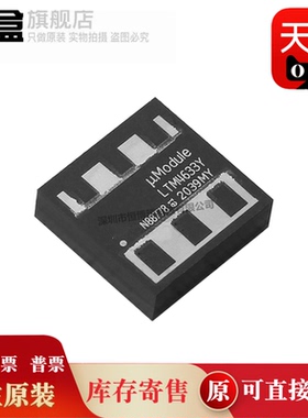 LTM4633IY#PBF LTM4633EY#PBF LTM4633MPY#PBF LTM4633Y  全新